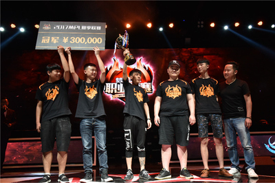 2017MPL北京总决赛完美收官 诗月战队问鼎冠军 电竞科技融合再创新高