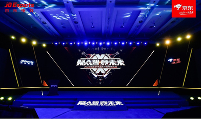 电竞手机 创新驱动商业，数字技术引领产业变革